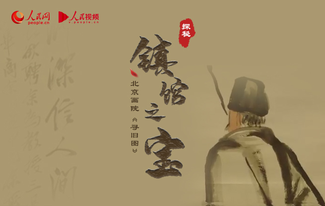 ԺfDxRʯġ龉